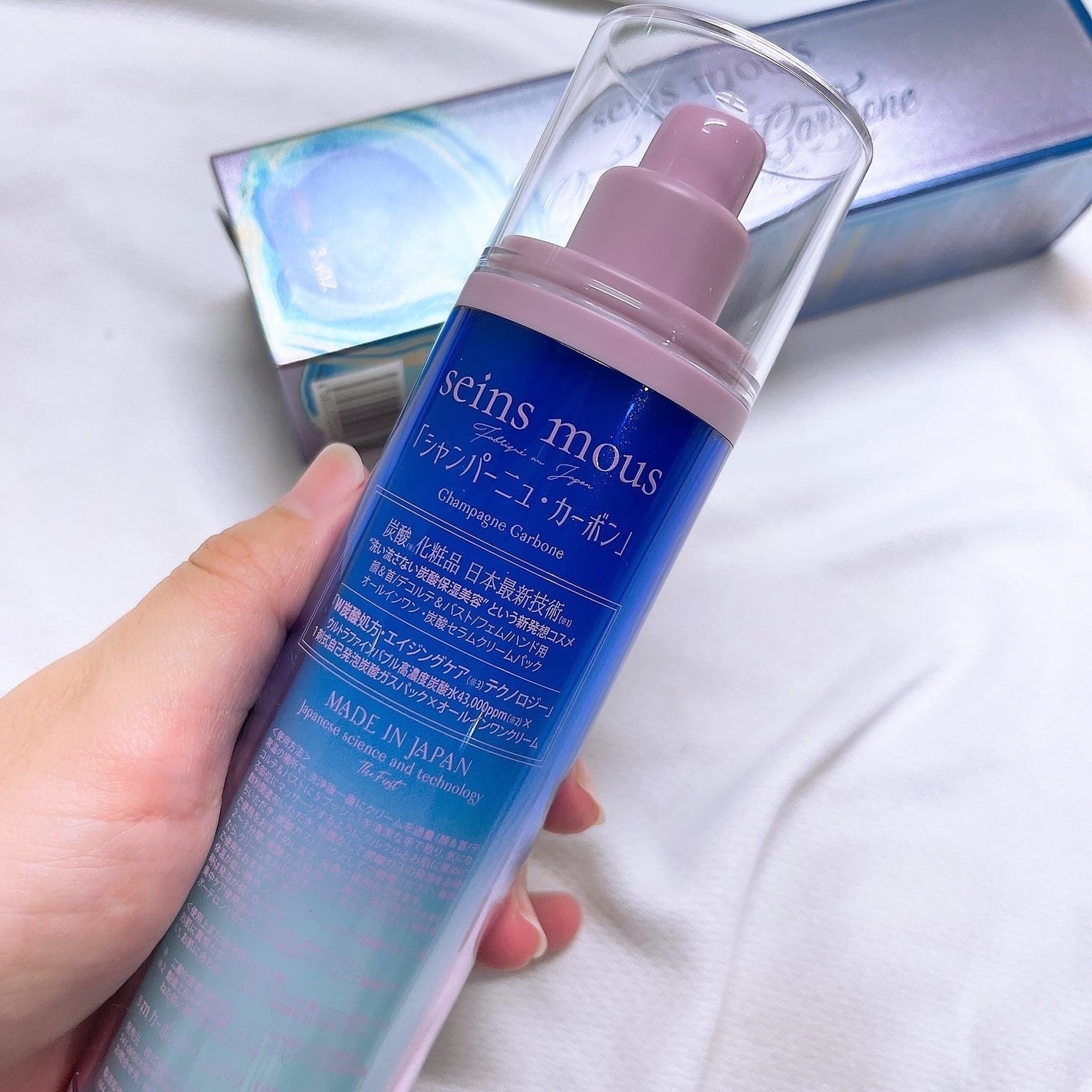 シャンパーニュカーボン/seins mous/シートマスク・パックを使ったクチコミ(5枚目)