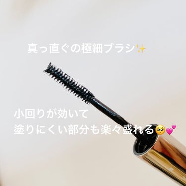 MOTE MASCARA™ (モテマスカラ)/UZU BY FLOWFUSHI/マスカラを使ったクチコミ（2枚目）