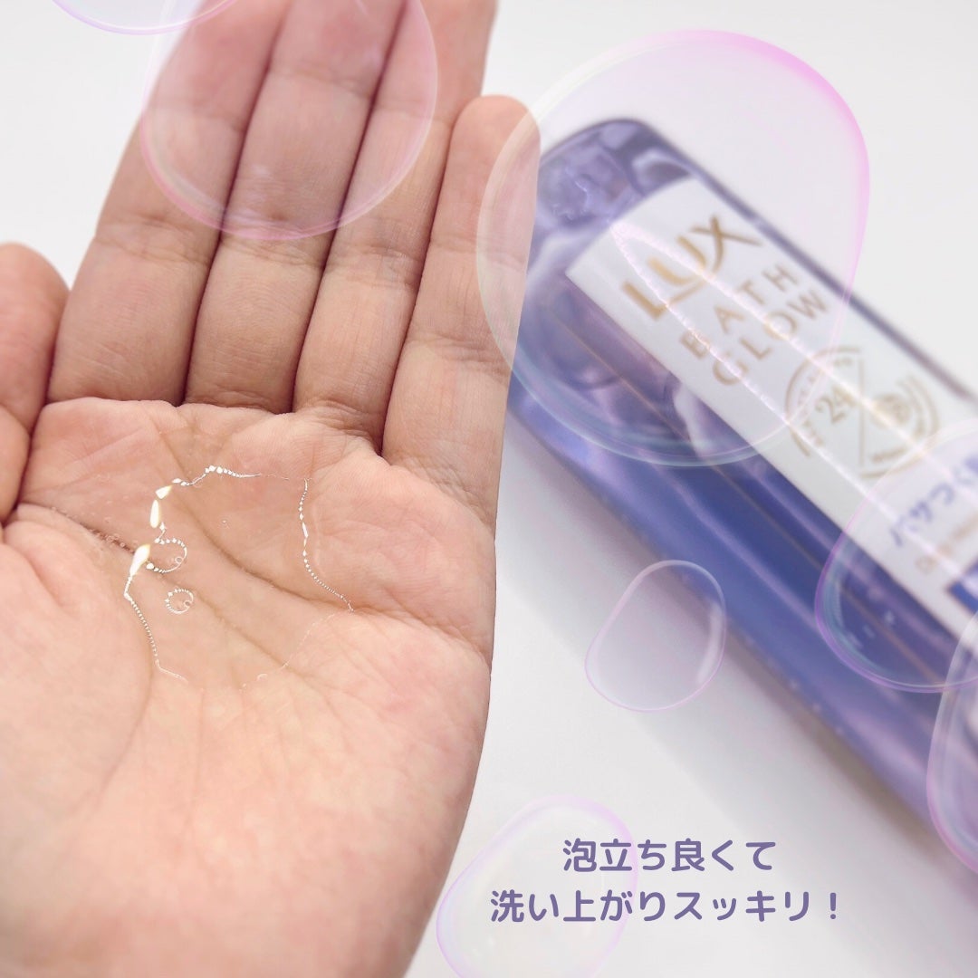 バスグロウ ディープモイスチャー&シャイン シャンプー/トリートメント/LUX/市販シャンプーを使ったクチコミ(2枚目)