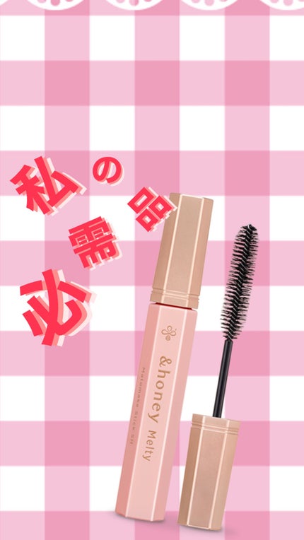 アンドハニー メルティ マトメイクスティック スーパーホールド 4.0/&honey/ヘアジェルを使ったクチコミ(1枚目)