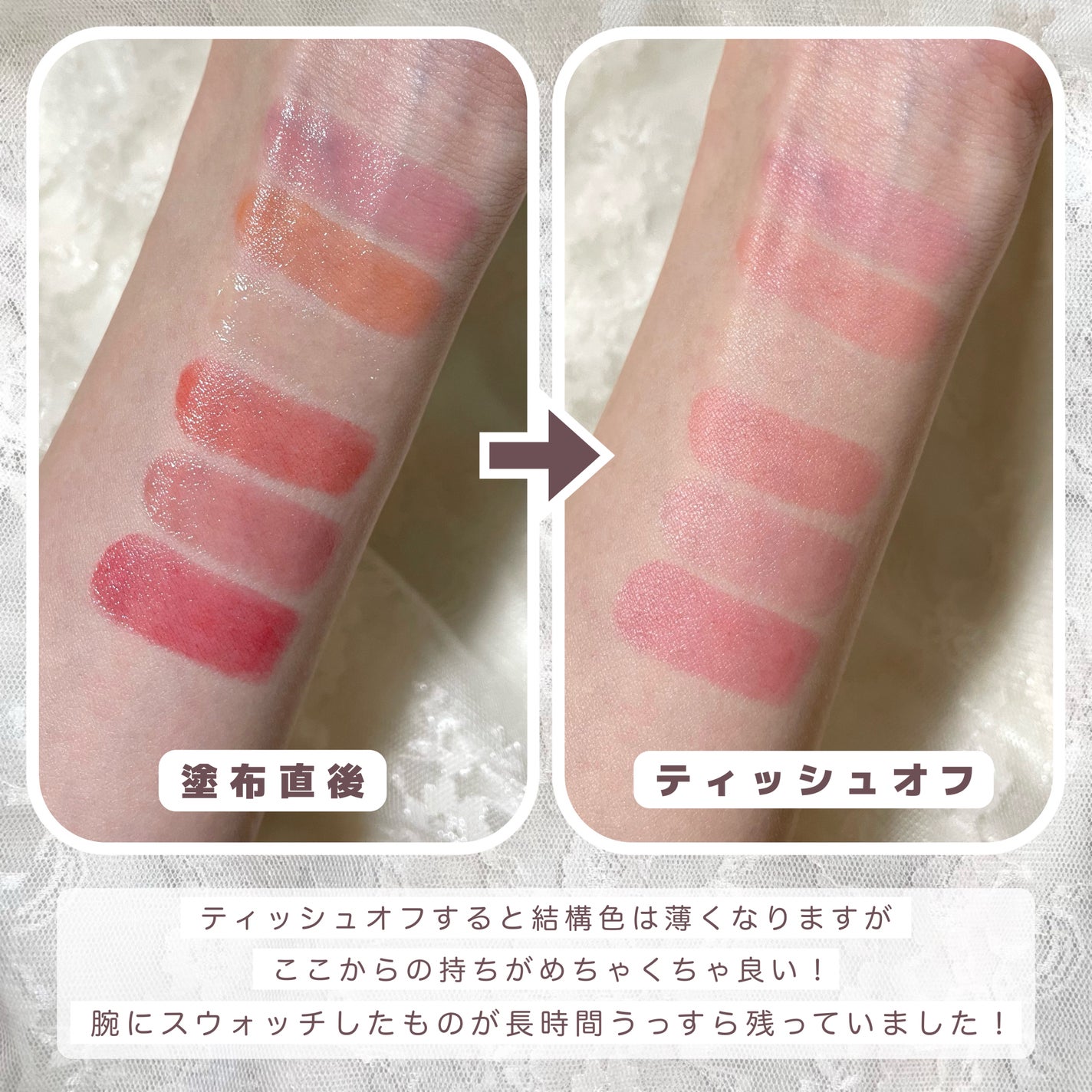 シャララスノーボールリップバーム/CORINGCO/口紅を使ったクチコミ(7枚目)