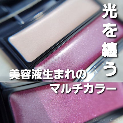 セラムマルチグロウデュオ/Borica/クリームハイライトを使ったクチコミ(1枚目)