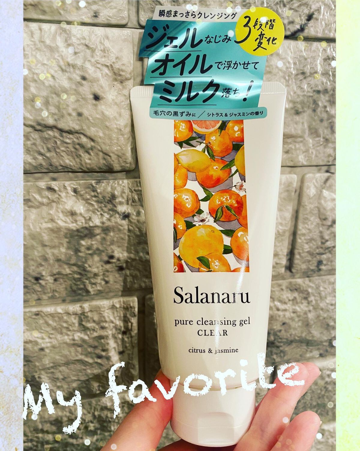 Salanaru ピュアクレンジングジェル クリア/Salanaru(サラナル)/クレンジングジェルを使ったクチコミ(1枚目)