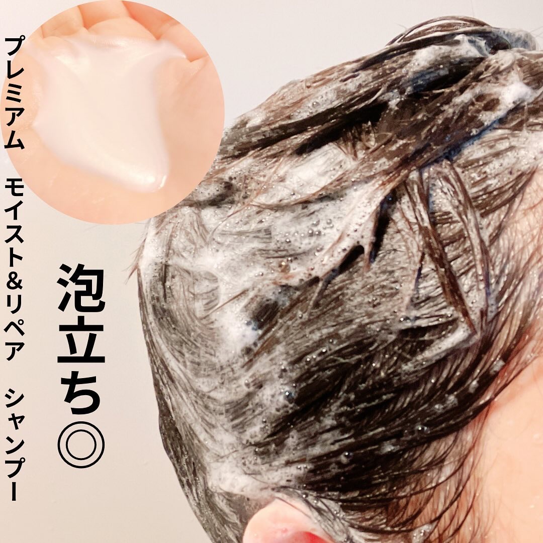 TSUBAKI プレミアム モイスト＆リペア シャンプー/コンディショナー/TSUBAKI/市販シャンプーを使ったクチコミ（2枚目）