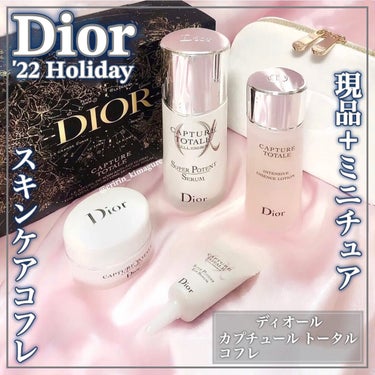 カプチュール トータル セル ENGY ディスカバリー キット/Dior/スキンケアキットを使ったクチコミ（1枚目）