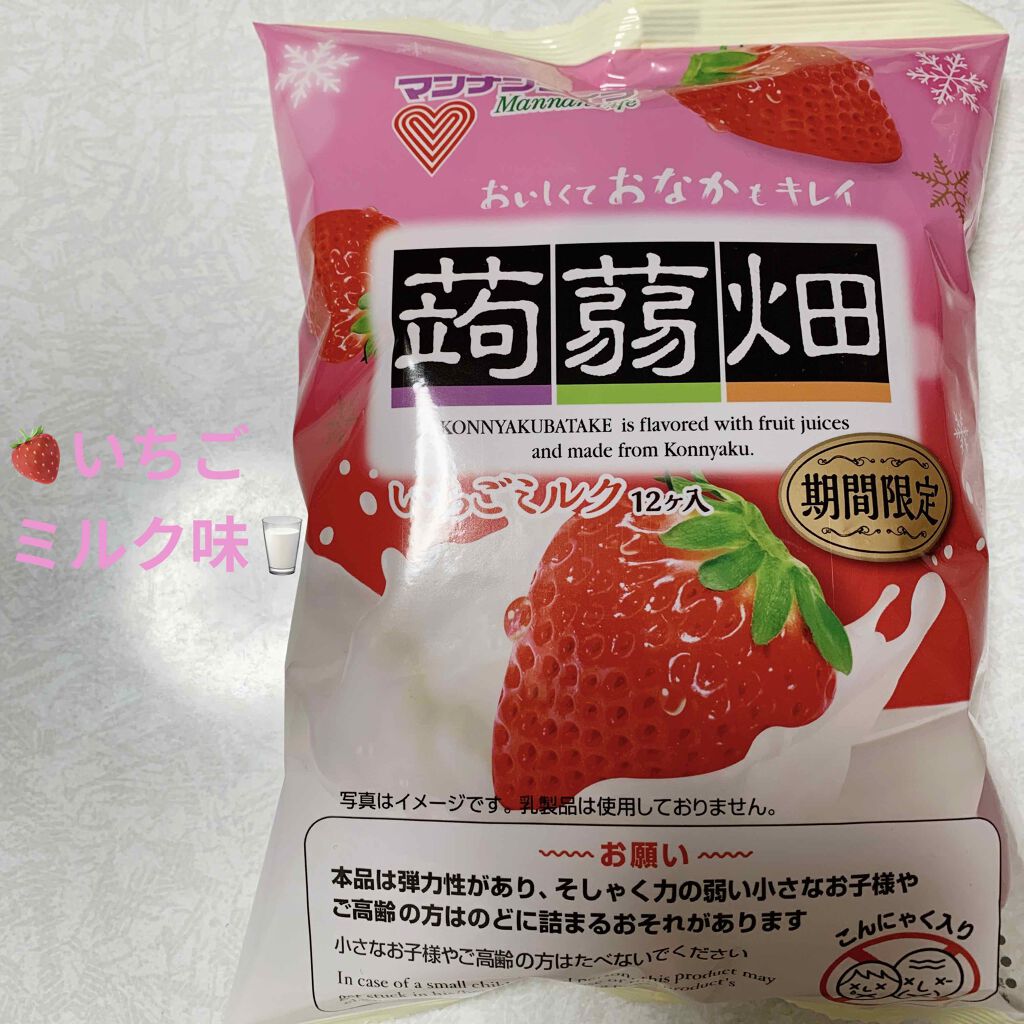 蒟蒻畑/マンナンフーズ/食品を使ったクチコミ(4枚目)