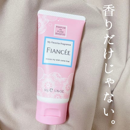 ハンドクリーム ピュアシャンプーの香り/フィアンセ/ハンドクリームを使ったクチコミ(1枚目)
