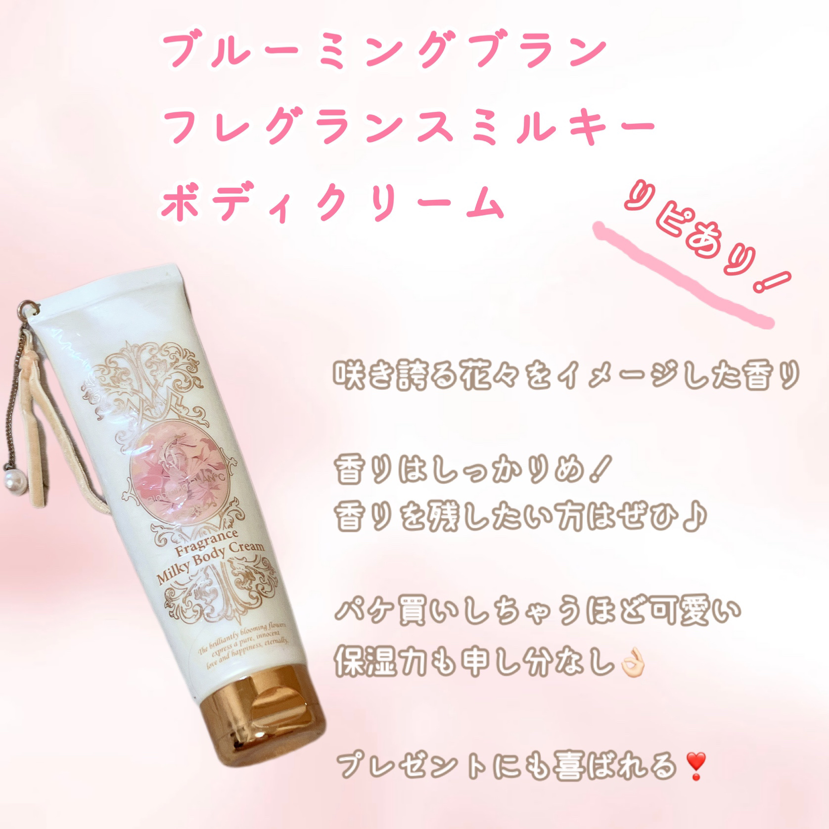 フェミニンウォッシュ/Dermatory/ボディソープを使ったクチコミ（3枚目）