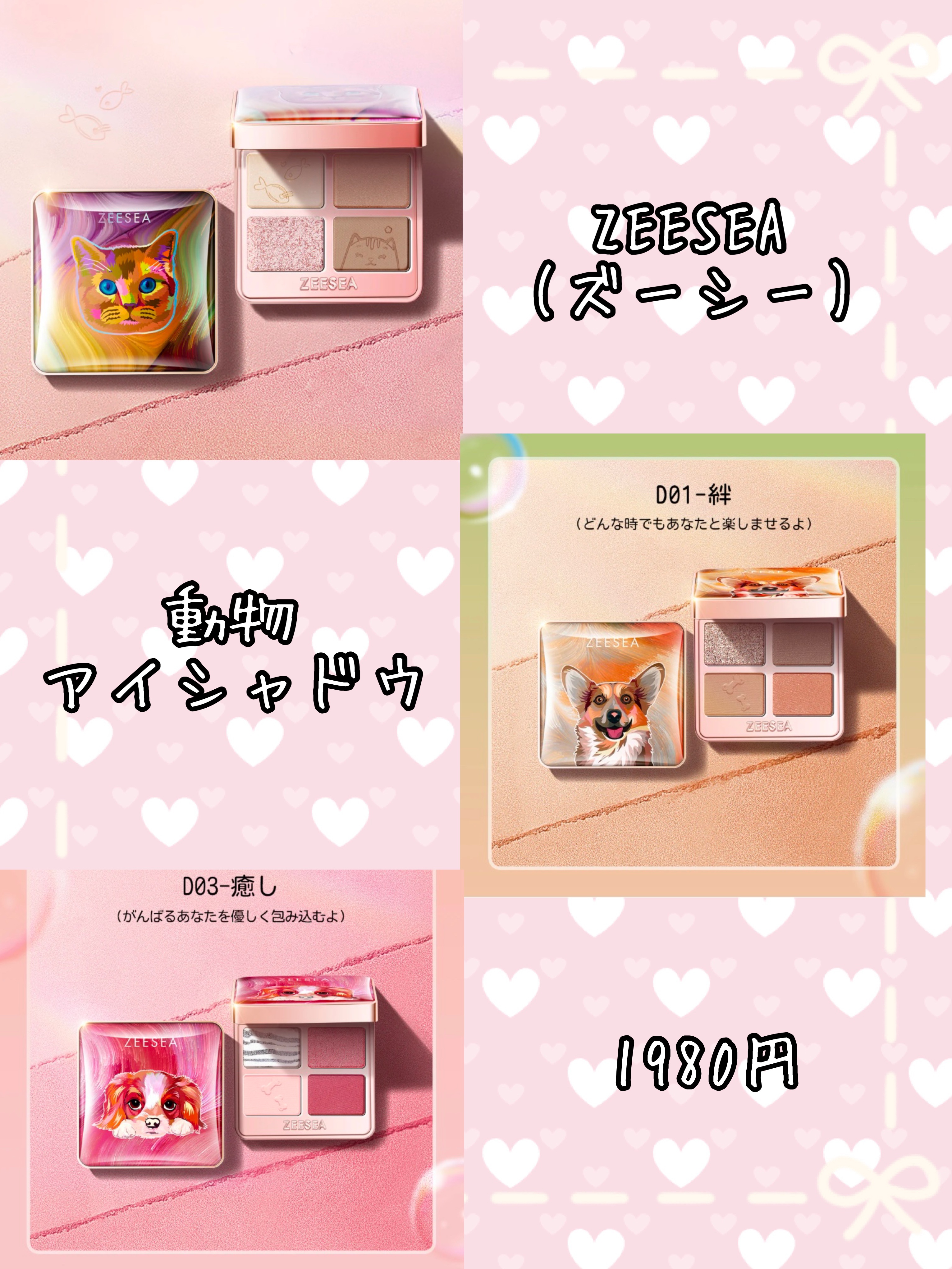 不思議の国のお茶会リップ/Cute Rumor(可愛物語)/口紅を使ったクチコミ（3枚目）