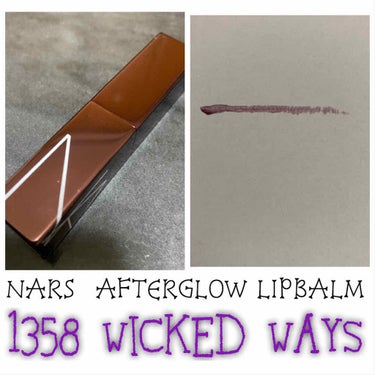 アフターグロー リップバーム 1358/NARS/リップケア・リップクリームを使ったクチコミ（3枚目）