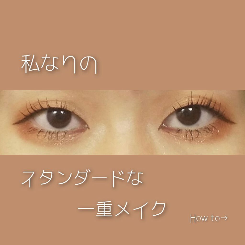 【旧品】パーフェクトスタイリストアイズ/キャンメイク/アイシャドウパレットを使ったクチコミ（1枚目）