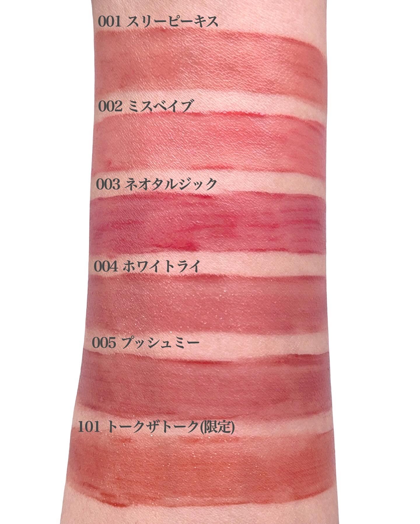 アップトゥーミー　ハグマイリップ　カラーロックプランパー/up2me/リッププランパーを使ったクチコミ（3枚目）