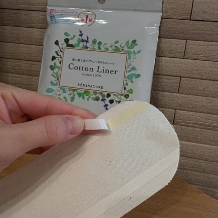 フェミナチュールコットンライナー/ヴィーナスラボ/おりものシートを使ったクチコミ(6枚目)