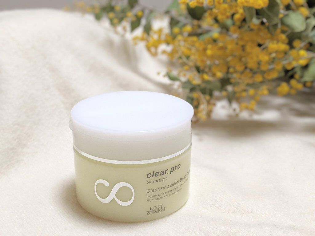 ソフティモ クリアプロ クレンジングバーム ディープクリア/ソフティモ/クレンジングバームを使ったクチコミ（2枚目）