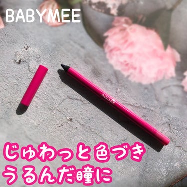 ニュアンスカラーライナー インディブルー/BABYMEE/ペンシルアイライナーを使ったクチコミ（1枚目）