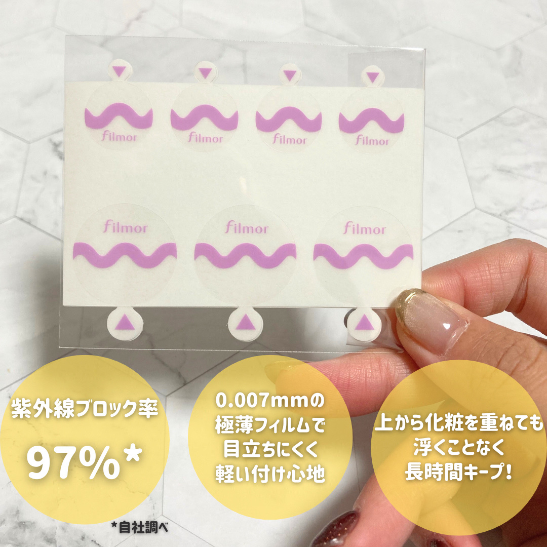 filmor/filmor/日焼け止めローションを使ったクチコミ（3枚目）