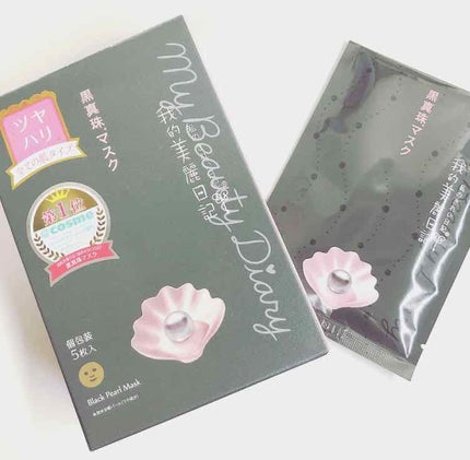 黒真珠マスク/我的美麗日記/シートマスク・パックを使ったクチコミ(1枚目)