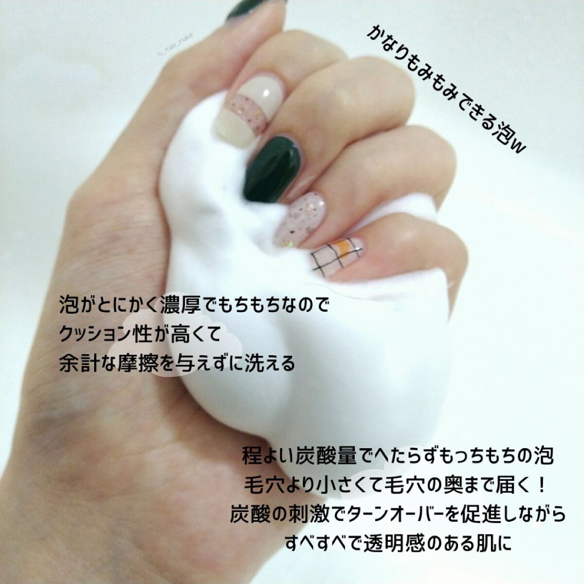 クリスタルホイップ/SHIRORU/泡洗顔を使ったクチコミ(4枚目)