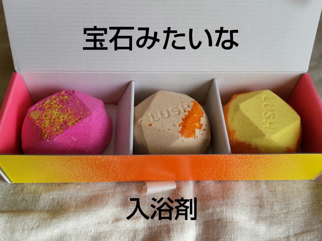 暖の一服 燦燦（San San）/ラッシュ/その他キットセットを使ったクチコミ（1枚目）