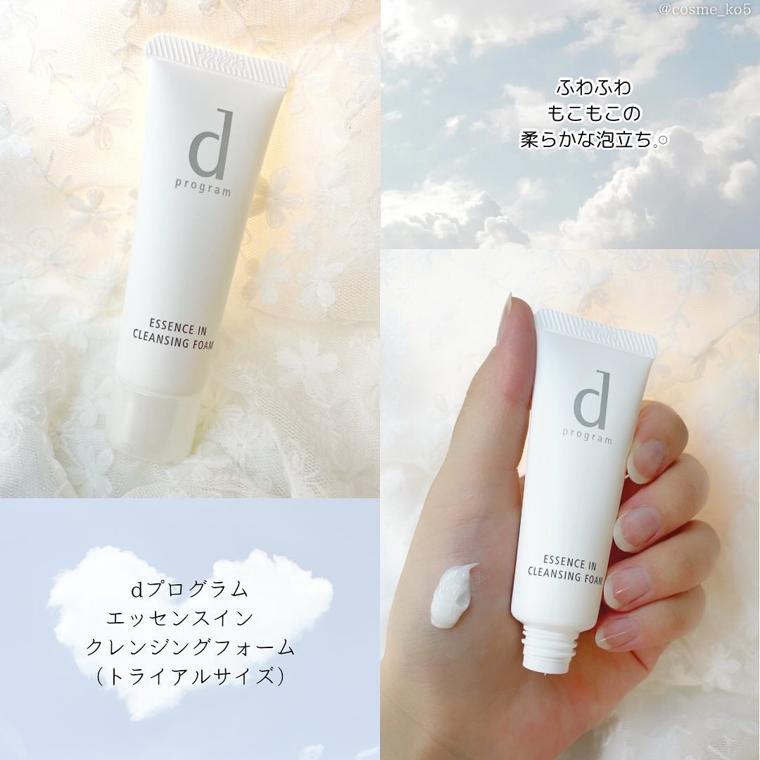 エッセンスイン クレンジングフォーム/d プログラム/洗顔フォームを使ったクチコミ(3枚目)