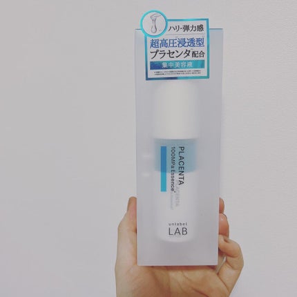 PL エッセンス/unlabel/美容液を使ったクチコミ(3枚目)