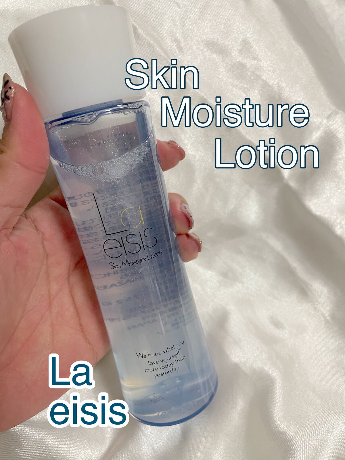 スキンモイスチャーローション/Laeisis/化粧水を使ったクチコミ（1枚目）