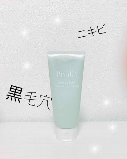 スパ・エ・メール ファンゴ シーバムクリア パック/Prédia/シートマスク・パックを使ったクチコミ(1枚目)