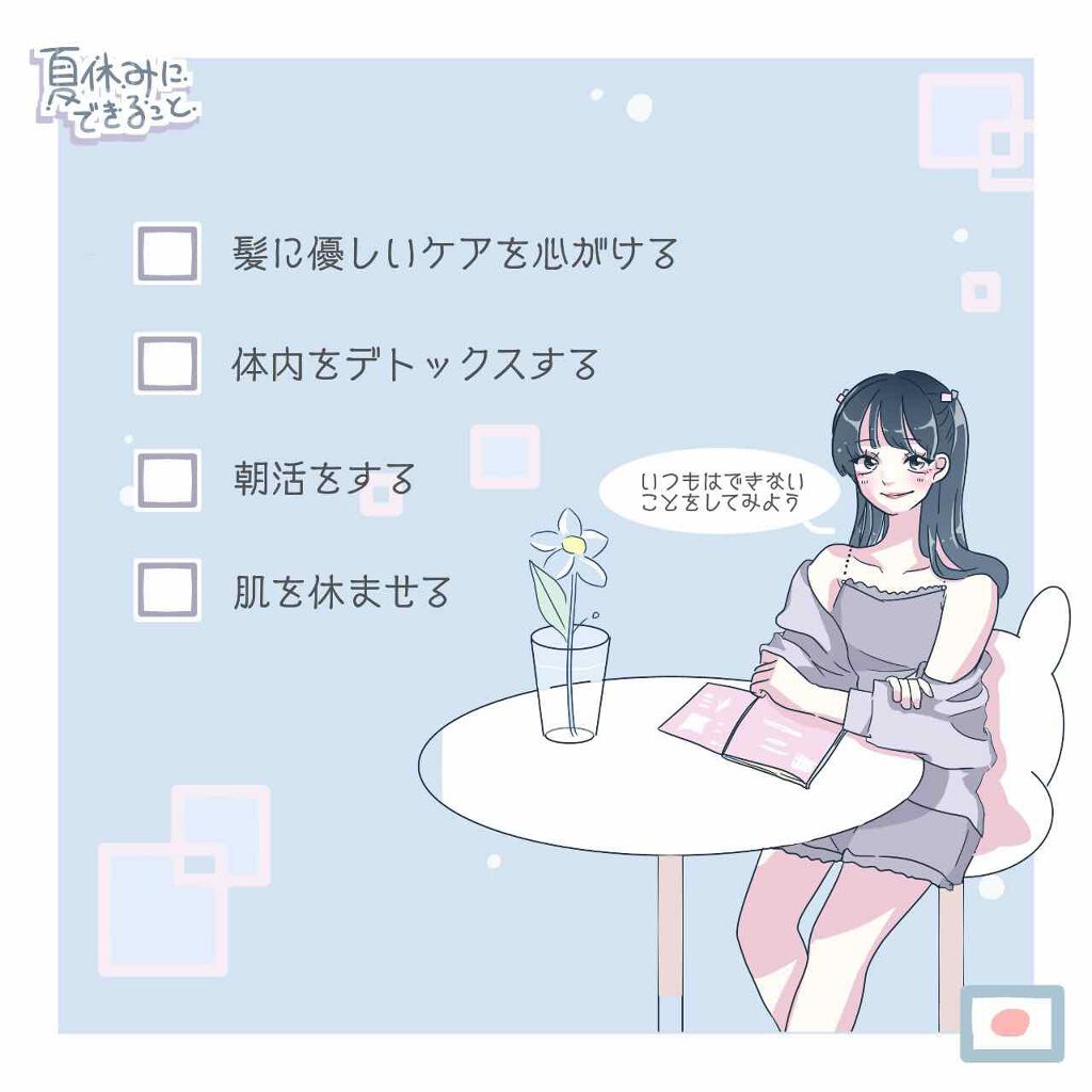 サンシビオ エイチツーオー D/ビオデルマ/クレンジングウォーターを使ったクチコミ(2枚目)