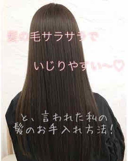 ヘアーオイル【トリートメント】/ellips/ヘアオイルを使ったクチコミ(1枚目)