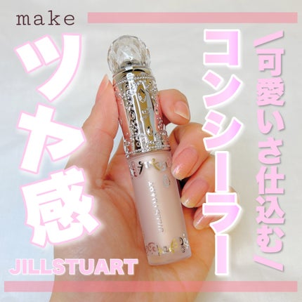 ダイヤモンドティップス コンシーラー(パールタイプ)/JILL STUART/リキッドコンシーラーを使ったクチコミ(1枚目)
