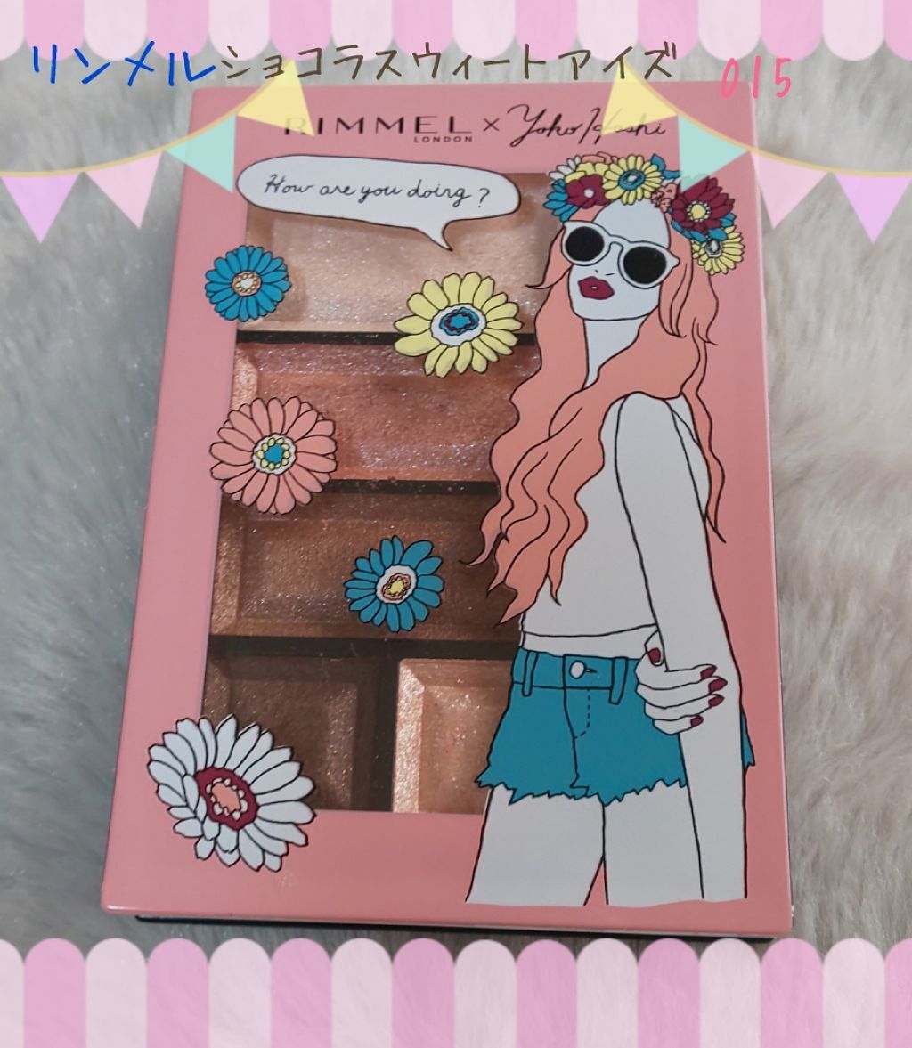 ショコラスウィート アイズ/リンメル ロンドン/アイシャドウパレットを使ったクチコミ（1枚目）