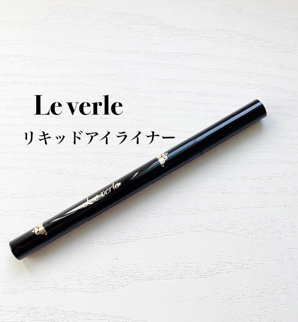 リキッドアイライナー/Le verle/リキッドアイライナーを使ったクチコミ（2枚目）