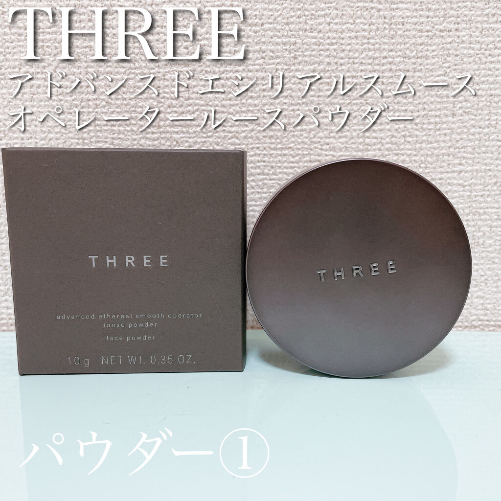 アドバンスドエシリアルスムースオペレーター ルースパウダー/THREE/ルースパウダーを使ったクチコミ（1枚目）