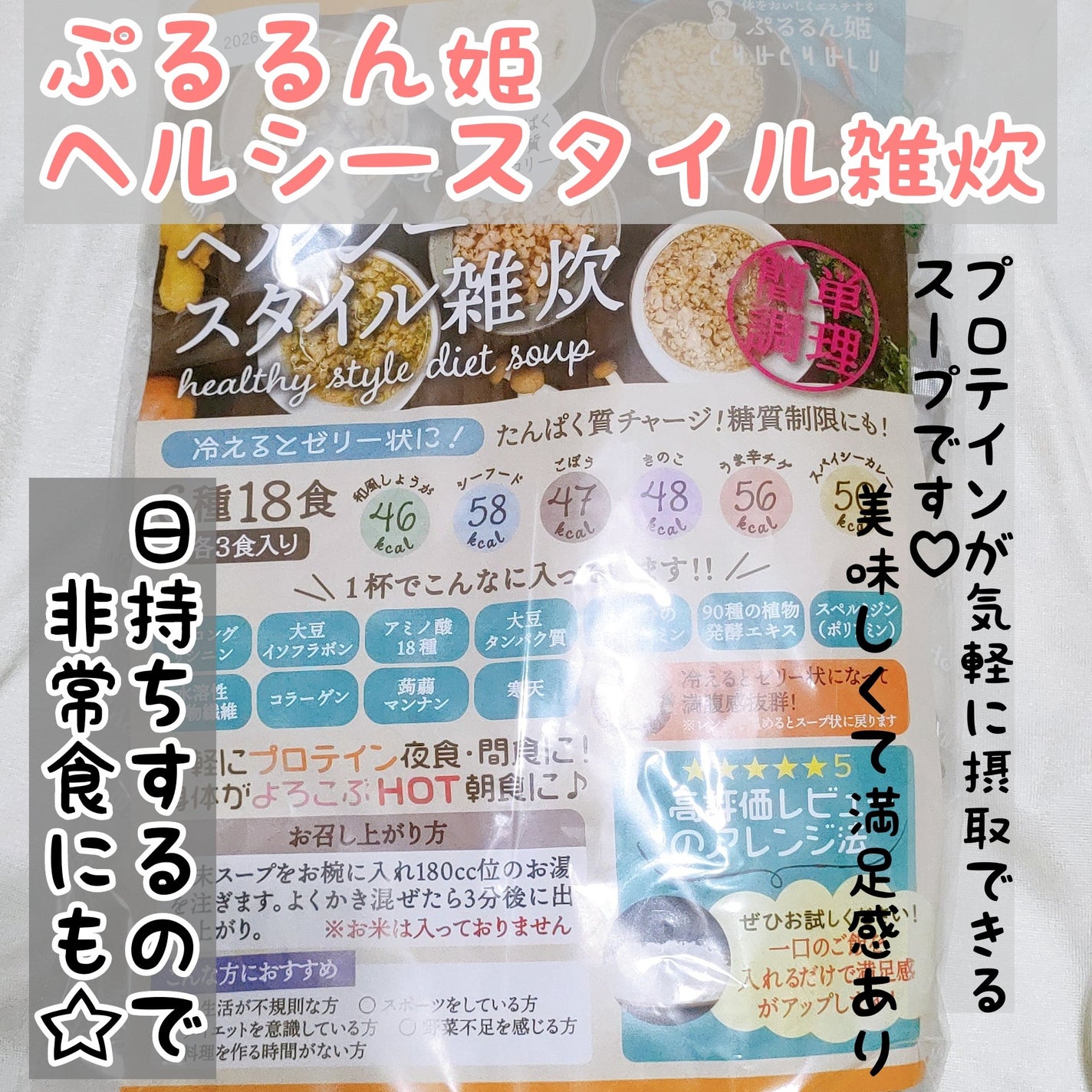 プロテインパウダー/tive/その他を使ったクチコミ(4枚目)