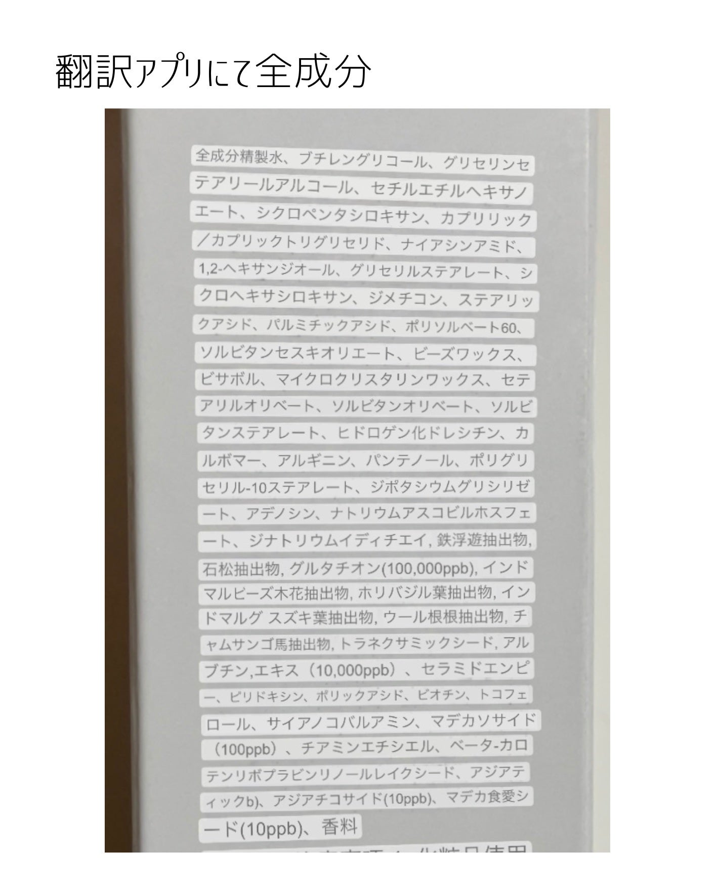 グルタシカ Mクリーム/Dr.Viuum/フェイスクリームを使ったクチコミ(6枚目)