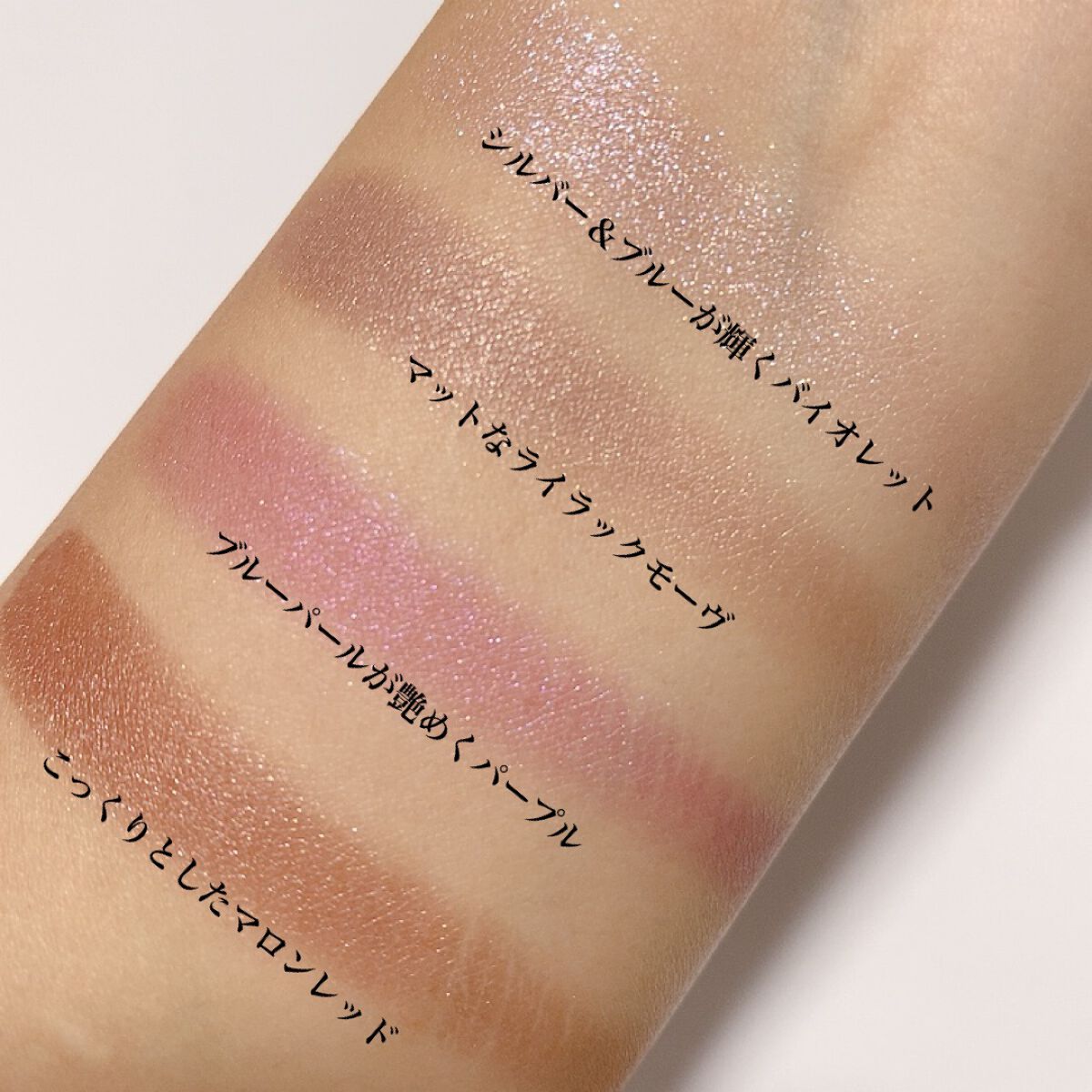 アディクション ザ アイシャドウ パレット/ADDICTION/アイシャドウパレットを使ったクチコミ(4枚目)