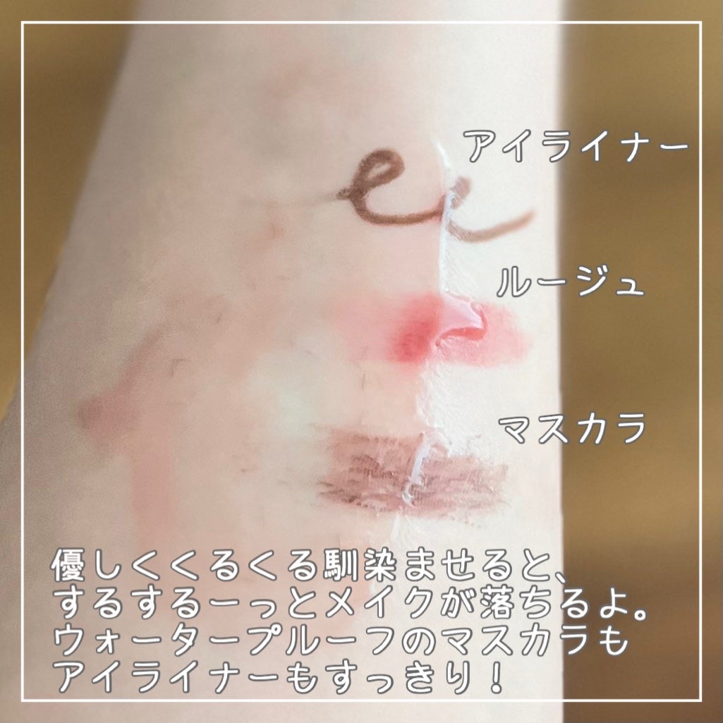 ブラックライスモイスチャー5.5ソフトクレンジングジェル/haruharu wonder/クレンジングジェルを使ったクチコミ(2枚目)