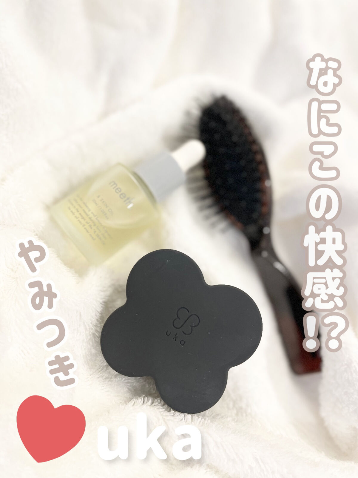 uka scalp brush kenzan/uka/スカルプブラシを使ったクチコミ（1枚目）