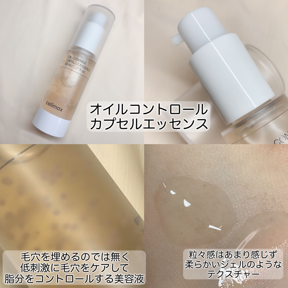 Noni Ampule/celimax/美容液を使ったクチコミ（2枚目）