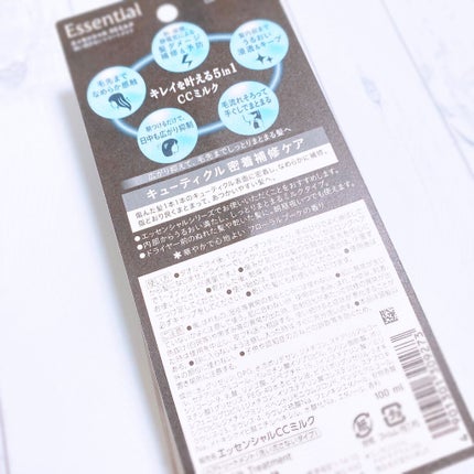 CCミルク/エッセンシャル/ヘアミルクを使ったクチコミ(6枚目)