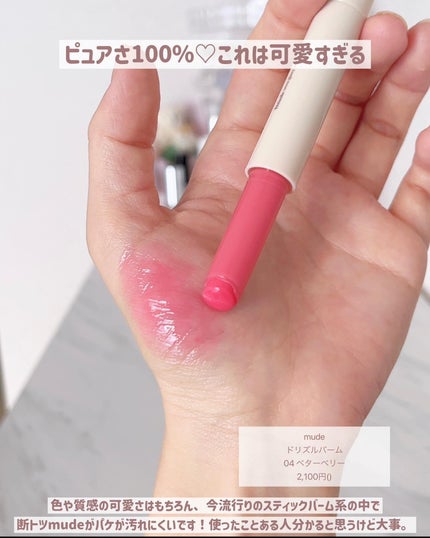 トゥルーディメンショングロウチーク/hince/パウダーチークを使ったクチコミ(7枚目)