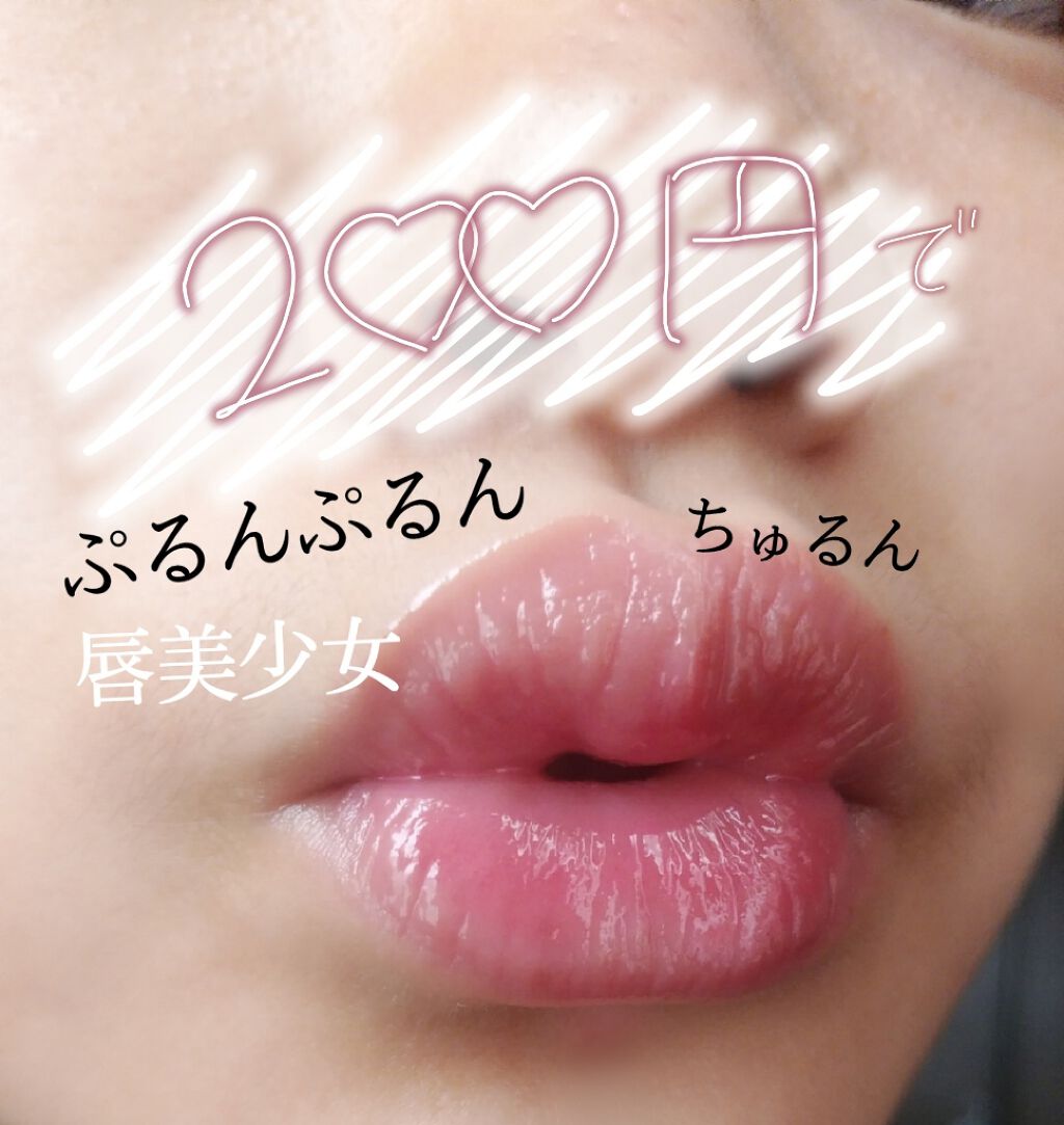 Blooming Kitty リップスティック/DAISO/口紅を使ったクチコミ(1枚目)