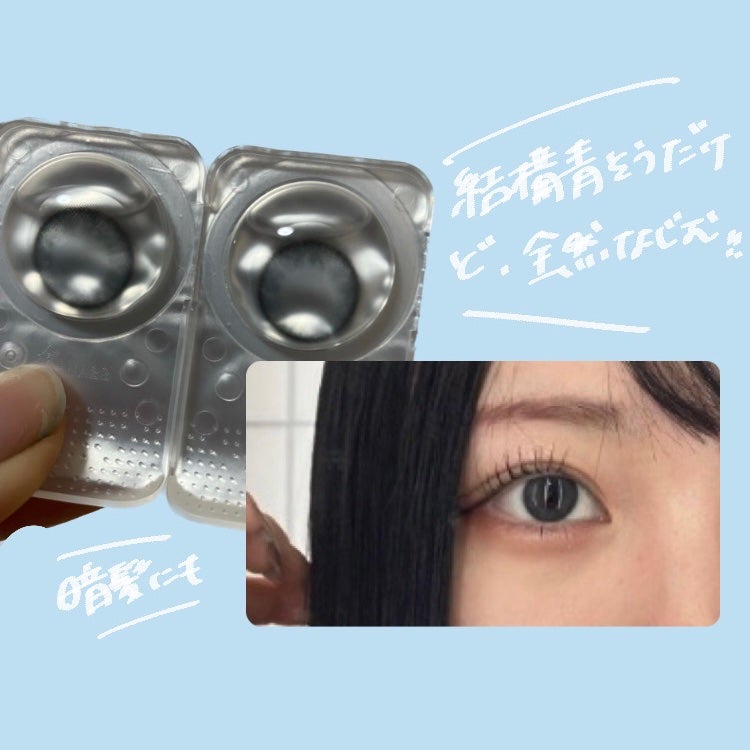 MOLAK 1day/MOLAK/ワンデー(1DAY)カラコンを使ったクチコミ(3枚目)