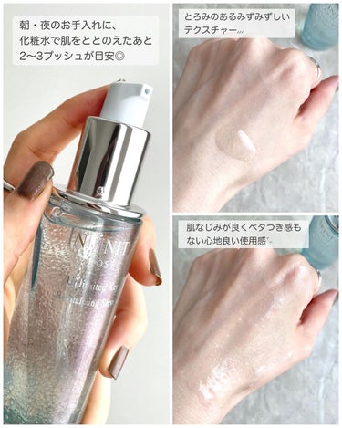 アンリミテッド キー 本体50ml/インフィニティ/美容液を使ったクチコミ（3枚目）