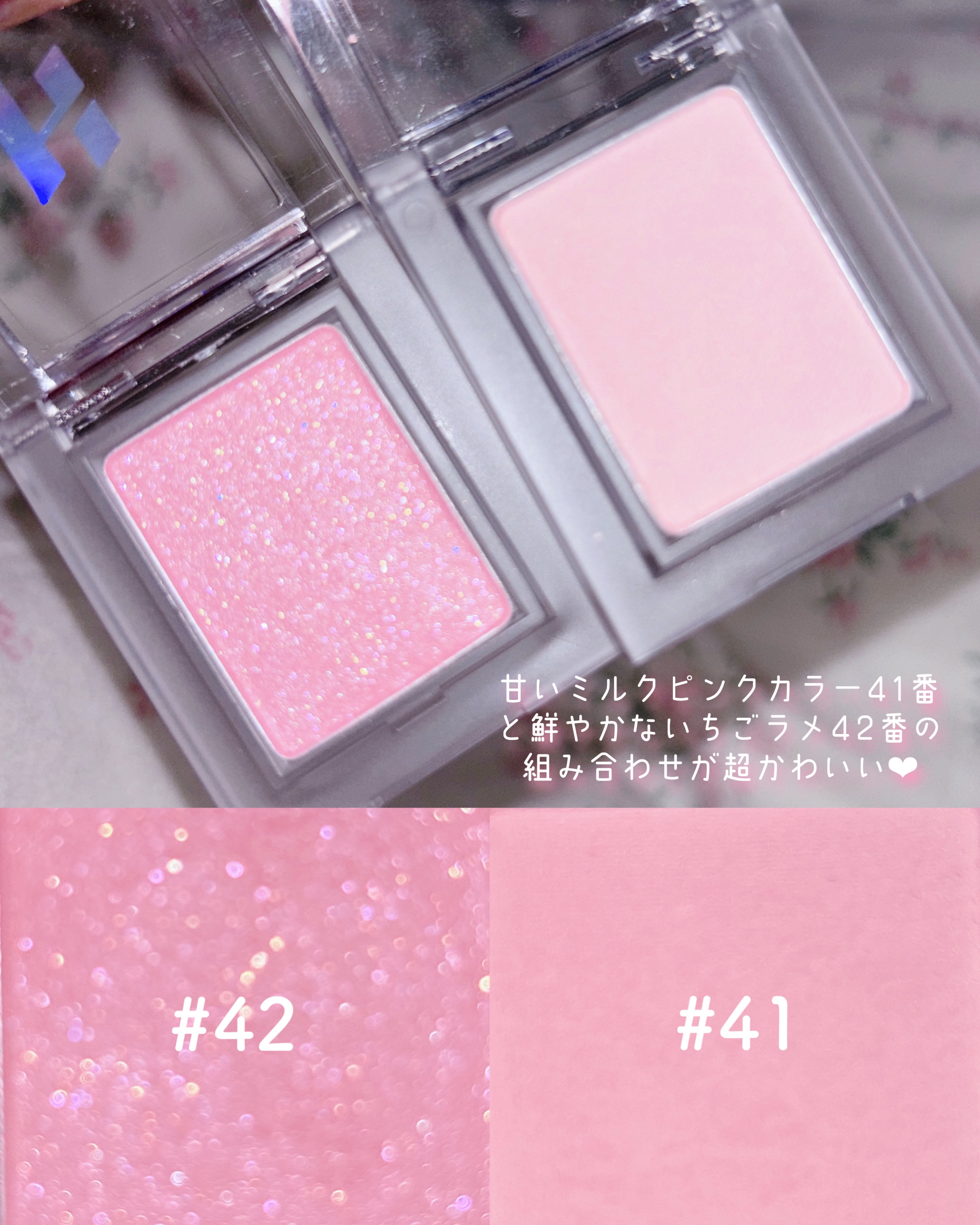 マイフェイブピースアイシャドウ/HOLIKA HOLIKA/単色アイシャドウを使ったクチコミ（3枚目）