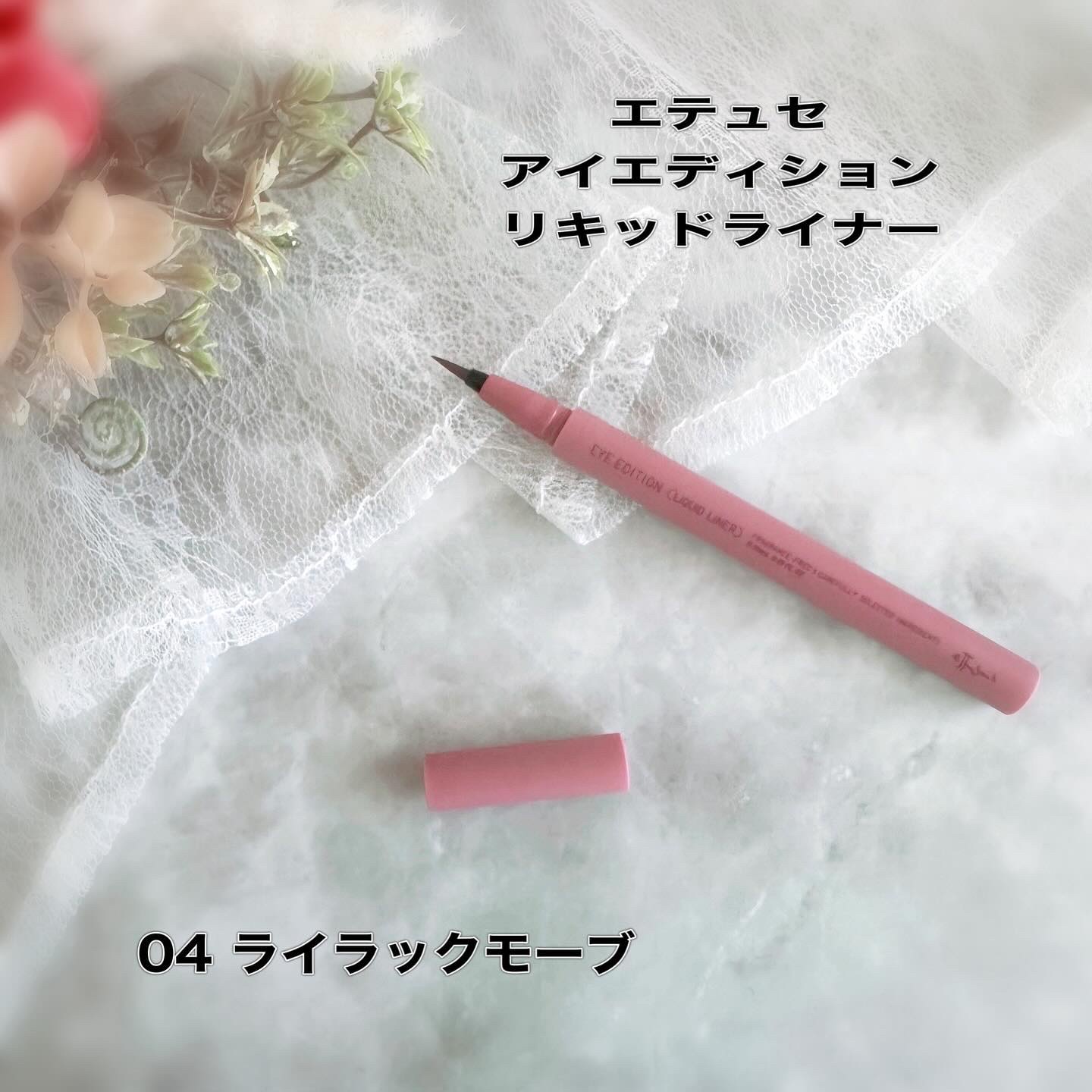 エテュセ アイエディション(カラーパレット)/ettusais/アイシャドウパレットを使ったクチコミ（3枚目）