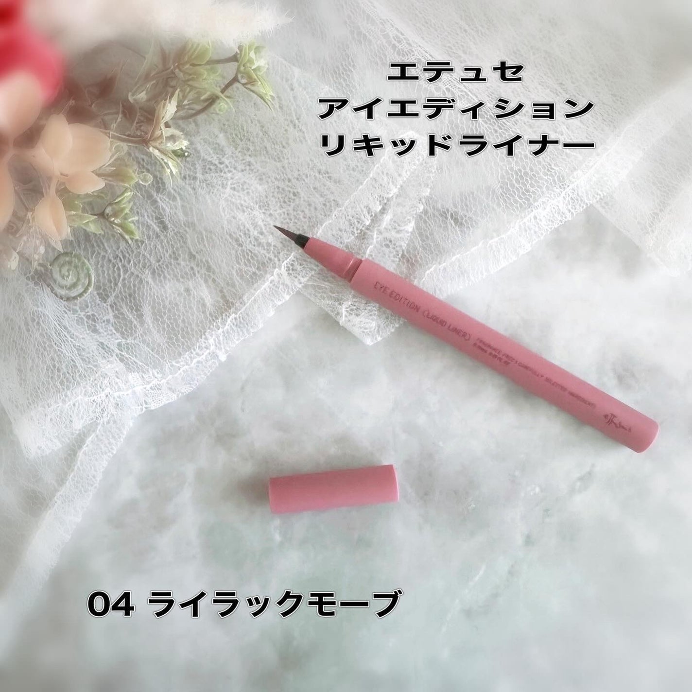 エテュセ アイエディション(カラーパレット)/ettusais/アイシャドウパレットを使ったクチコミ(3枚目)