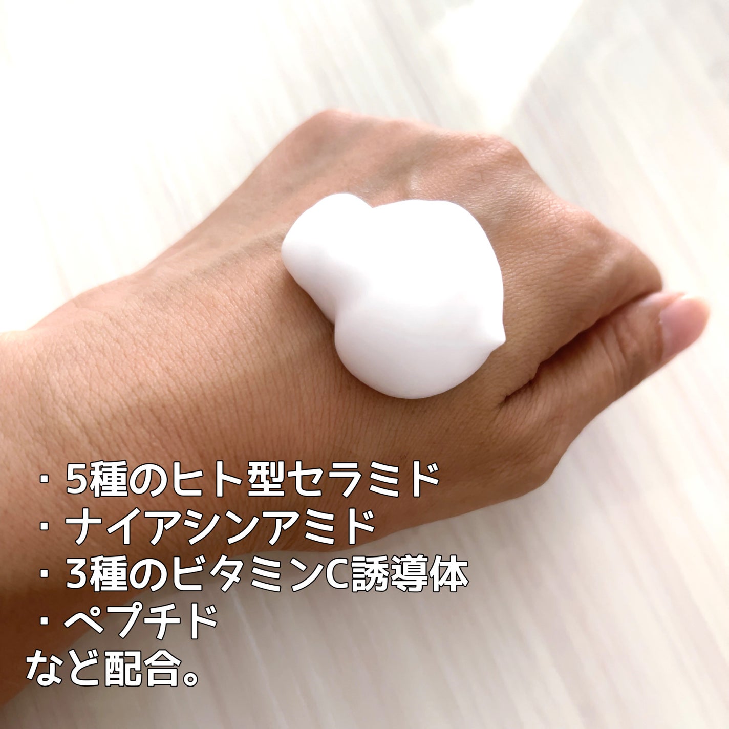 クリアバブルローション セラミド/aqua bank/化粧水を使ったクチコミ(2枚目)