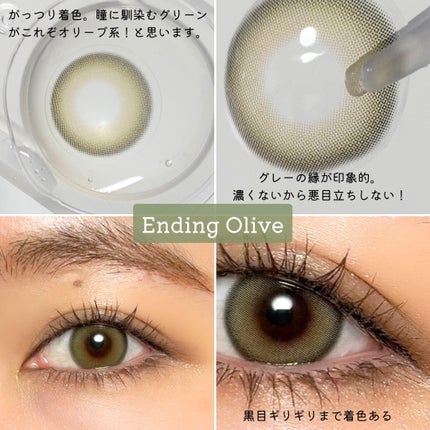 Glowy 1day/OLENS/ワンデー(1DAY)カラコンを使ったクチコミ(4枚目)