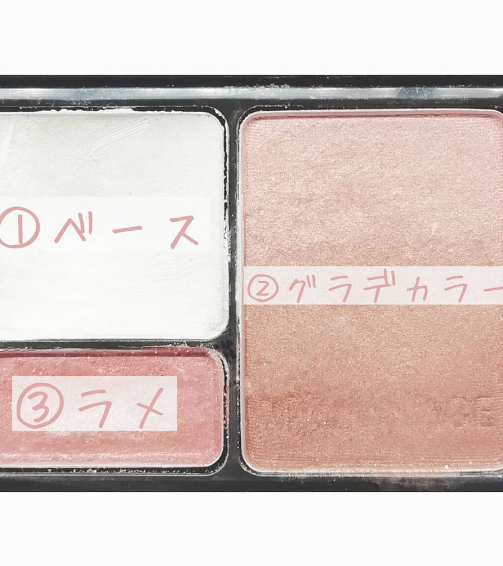 ドラマティックスタイリングアイズＳ RD332 ストロベリーティー/マキアージュ/アイシャドウパレットを使ったクチコミ（2枚目）